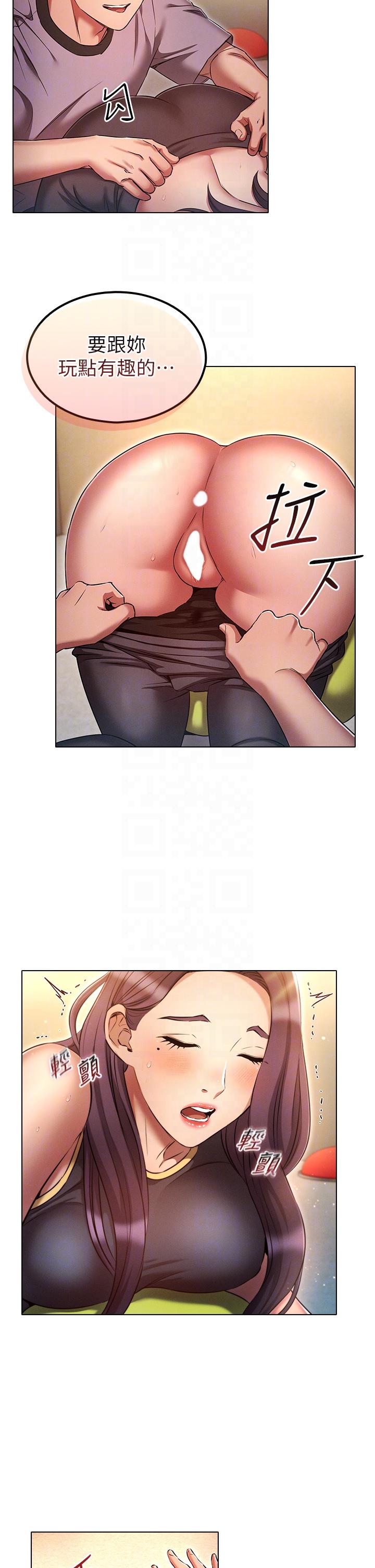 [韩国漫画] 鲁蛇的多重宇宙 奇幻,巨乳大奶,OL#[33P]-6