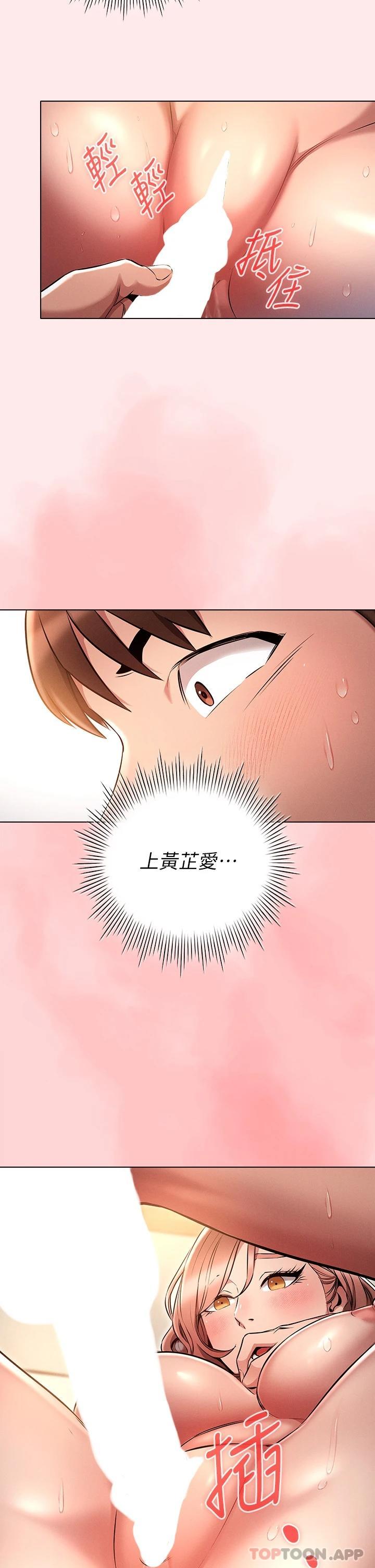 [韩国漫画] 鲁蛇的多重宇宙 奇幻,巨乳大奶,OL#[33P]-22