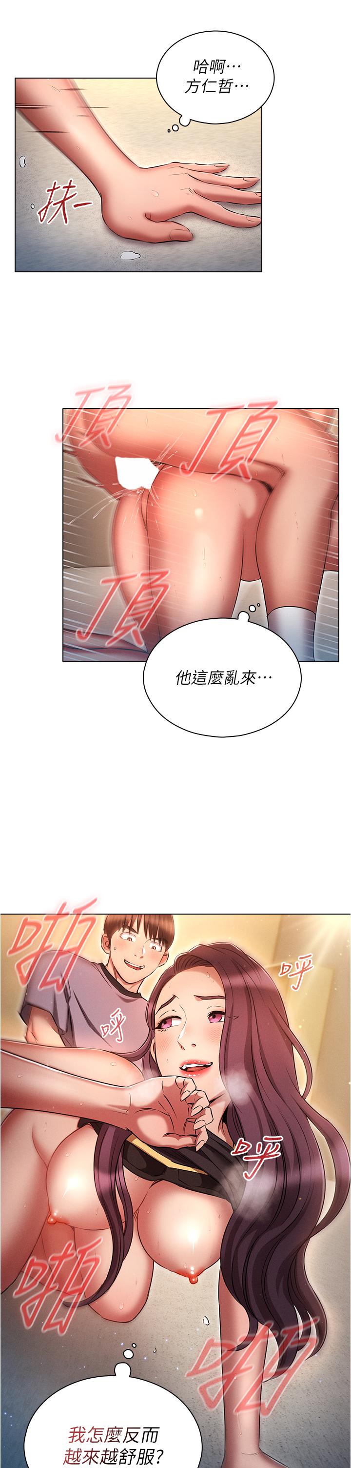 [韩国漫画] 鲁蛇的多重宇宙 奇幻,巨乳大奶,OL#[31P]-11