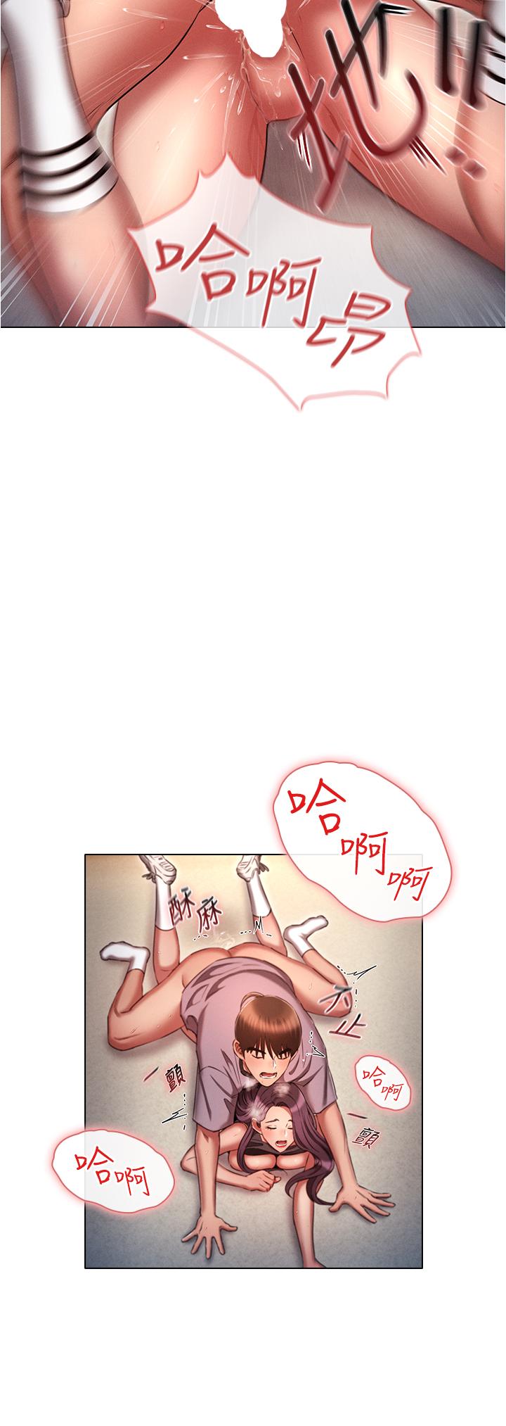 [韩国漫画] 鲁蛇的多重宇宙 奇幻,巨乳大奶,OL#[31P]-14