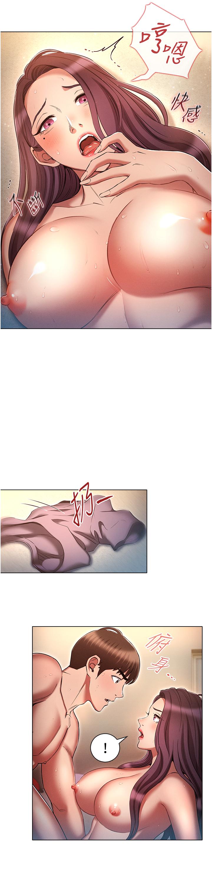 [韩国漫画] 鲁蛇的多重宇宙 奇幻,巨乳大奶,OL#[31P]-23