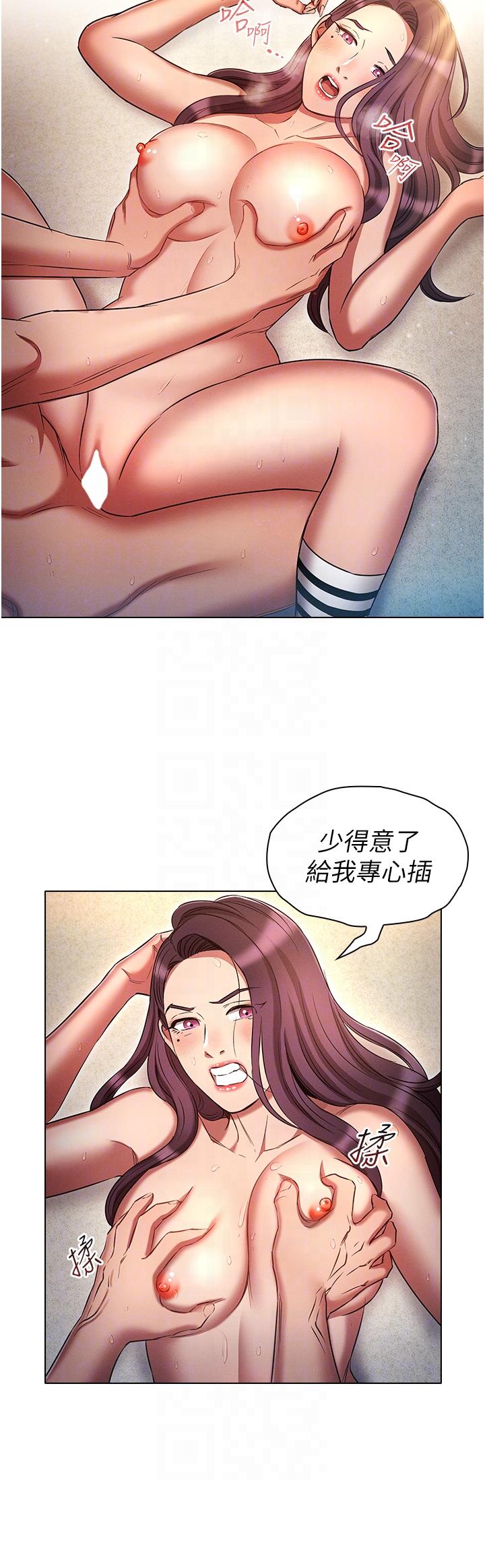 [韩国漫画] 鲁蛇的多重宇宙 奇幻,巨乳大奶,OL#[31P]-26