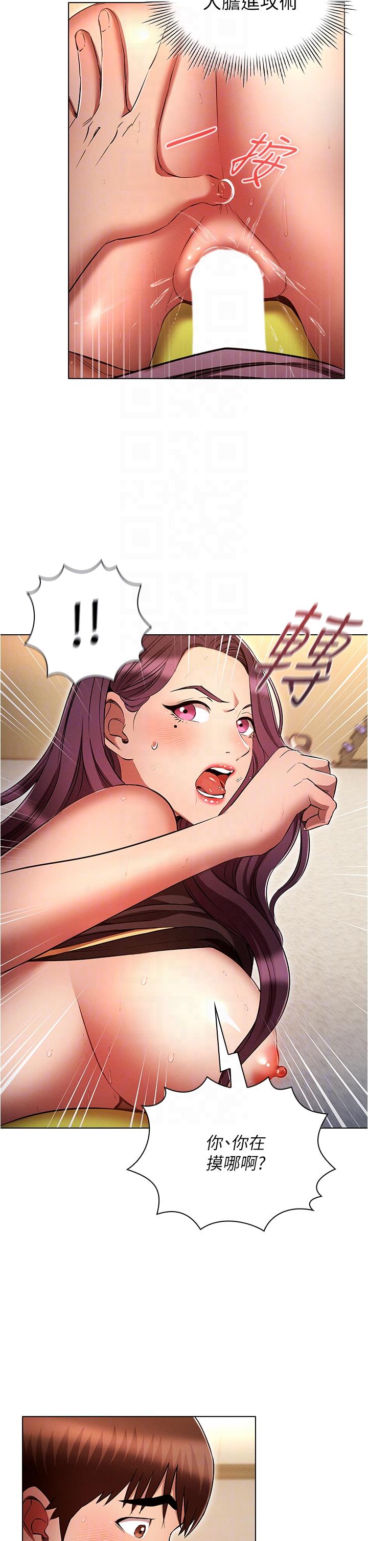[韩国漫画] 鲁蛇的多重宇宙 奇幻,巨乳大奶,OL#[31P]-5