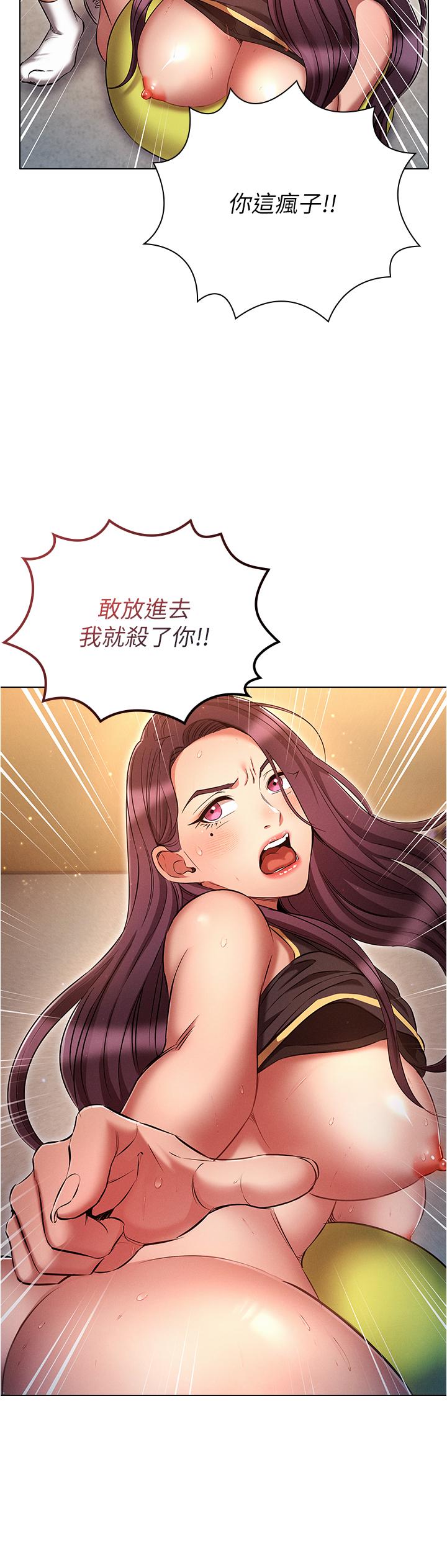 [韩国漫画] 鲁蛇的多重宇宙 奇幻,巨乳大奶,OL#[31P]-7