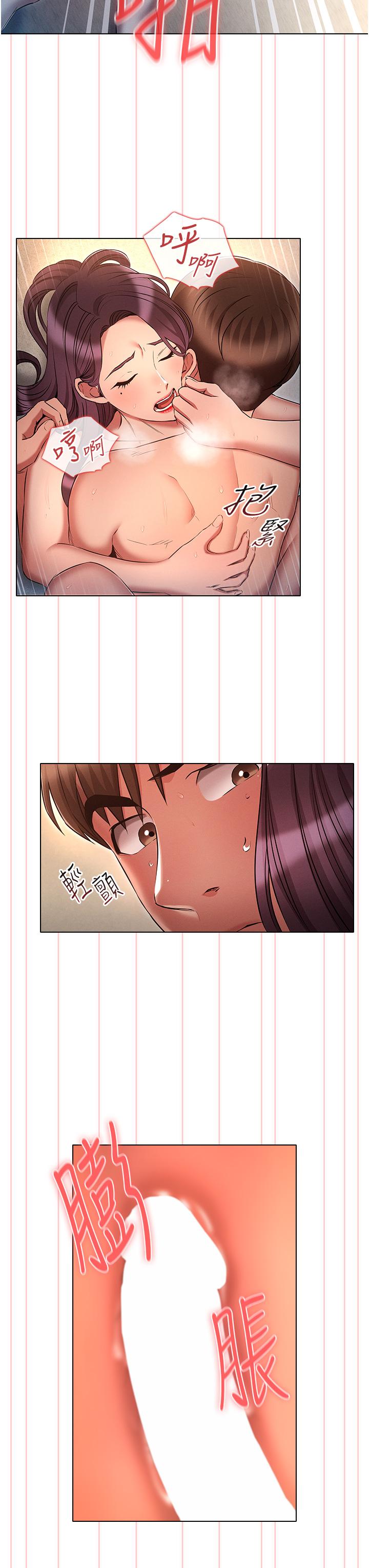 [韩国漫画] 鲁蛇的多重宇宙 奇幻,巨乳大奶,OL#[35P]-27