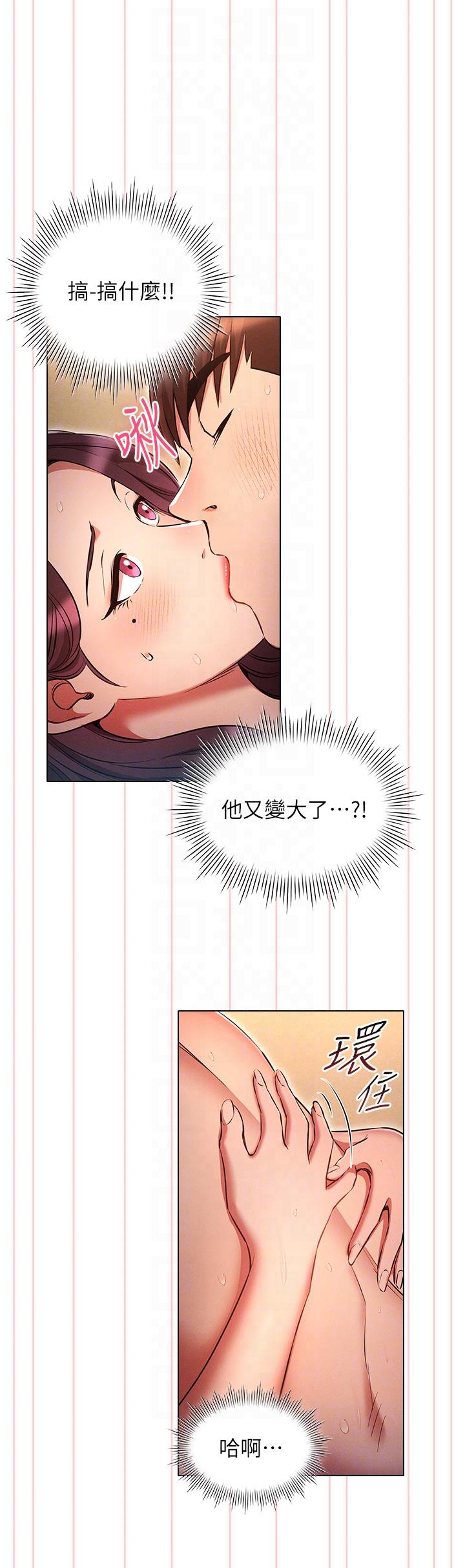 [韩国漫画] 鲁蛇的多重宇宙 奇幻,巨乳大奶,OL#[35P]-28