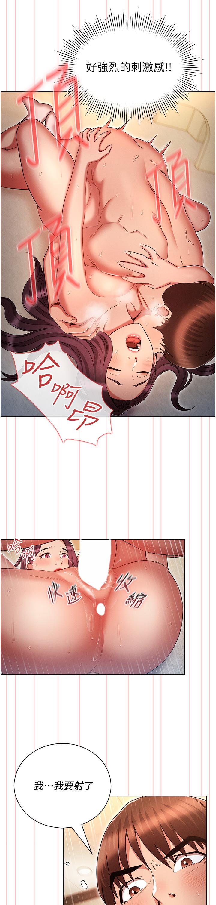 [韩国漫画] 鲁蛇的多重宇宙 奇幻,巨乳大奶,OL#[35P]-29
