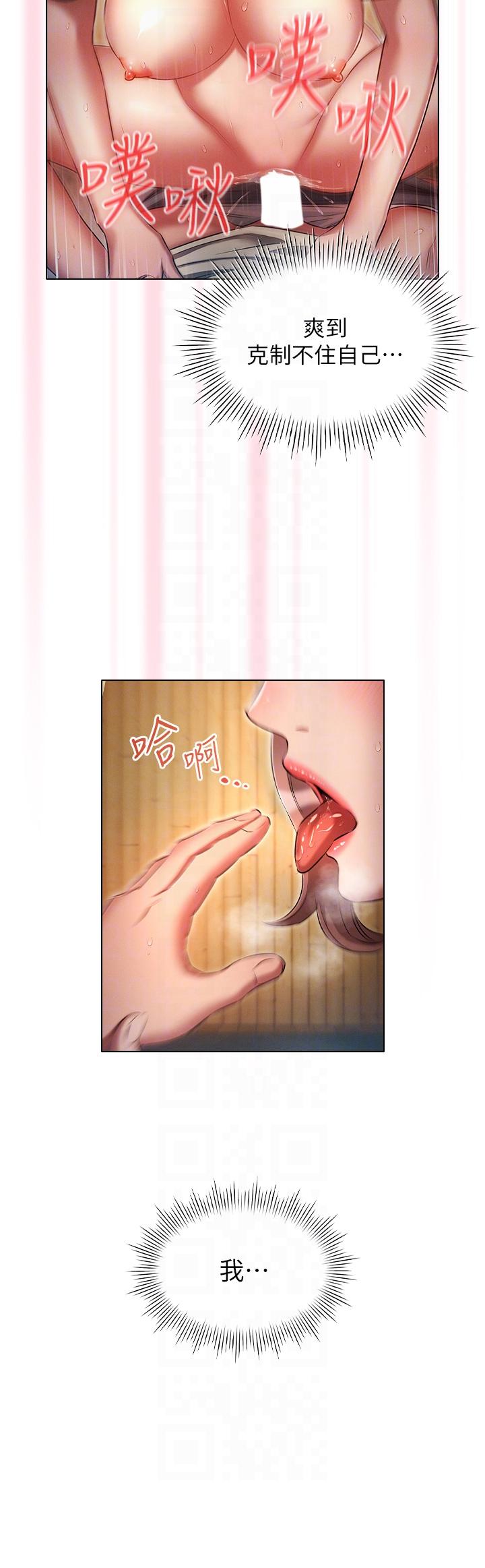 [韩国漫画] 鲁蛇的多重宇宙 奇幻,巨乳大奶,OL#[37P]-31