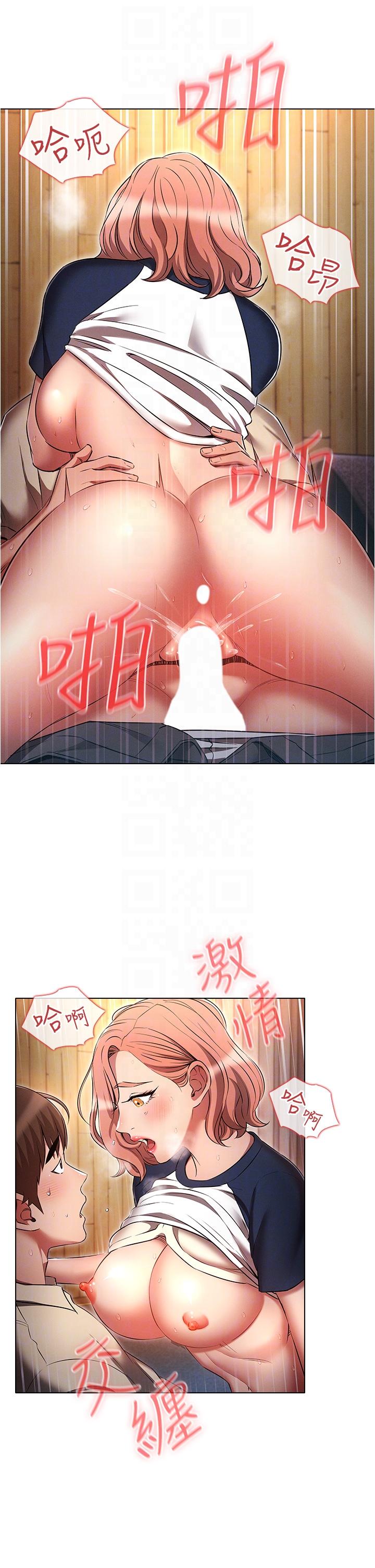 [韩国漫画] 鲁蛇的多重宇宙 奇幻,巨乳大奶,OL#[37P]-33