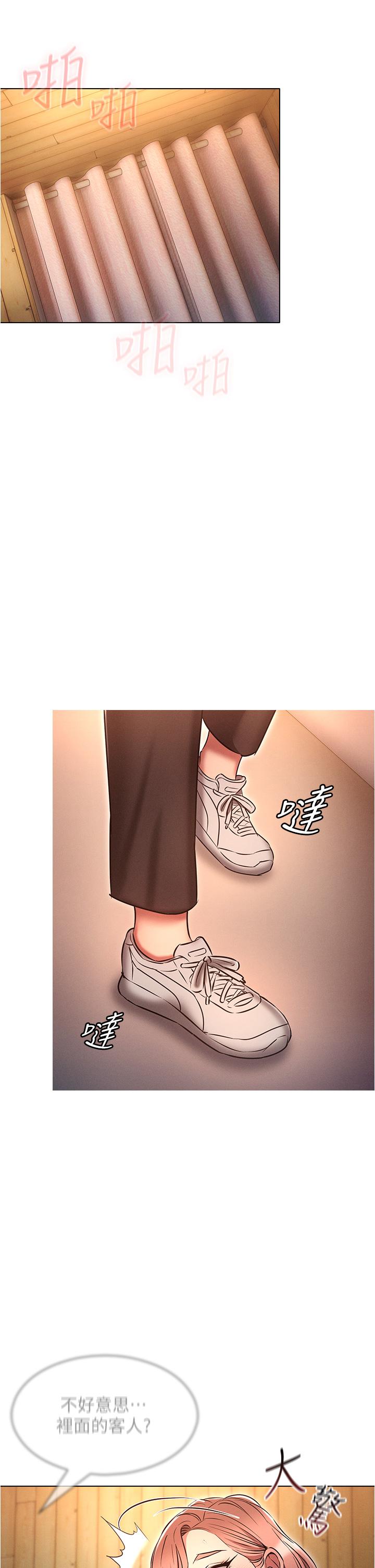 [韩国漫画] 鲁蛇的多重宇宙 奇幻,巨乳大奶,OL#[37P]-35