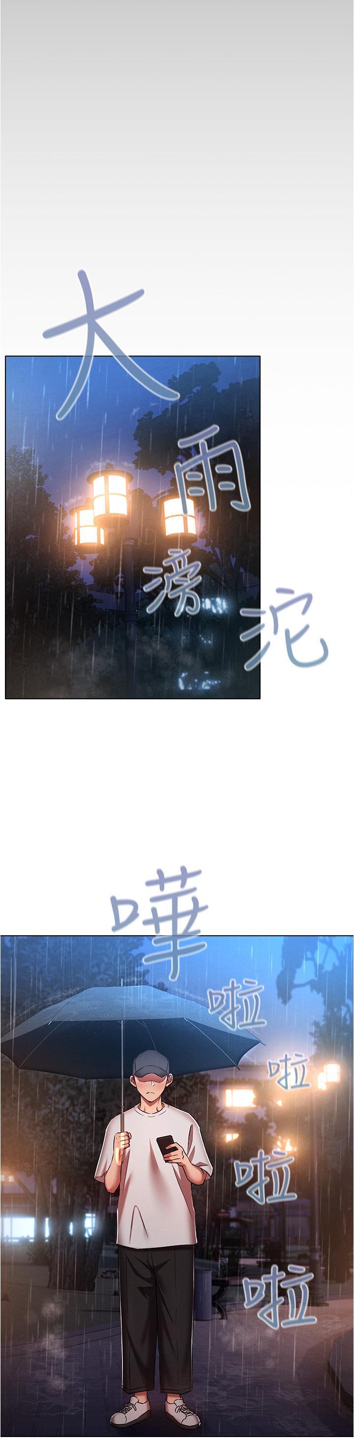 [韩国漫画] 鲁蛇的多重宇宙 奇幻,巨乳大奶,OL#[38P]-20