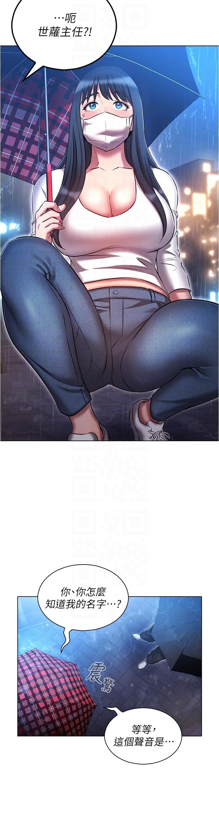[韩国漫画] 鲁蛇的多重宇宙 奇幻,巨乳大奶,OL#[38P]-31