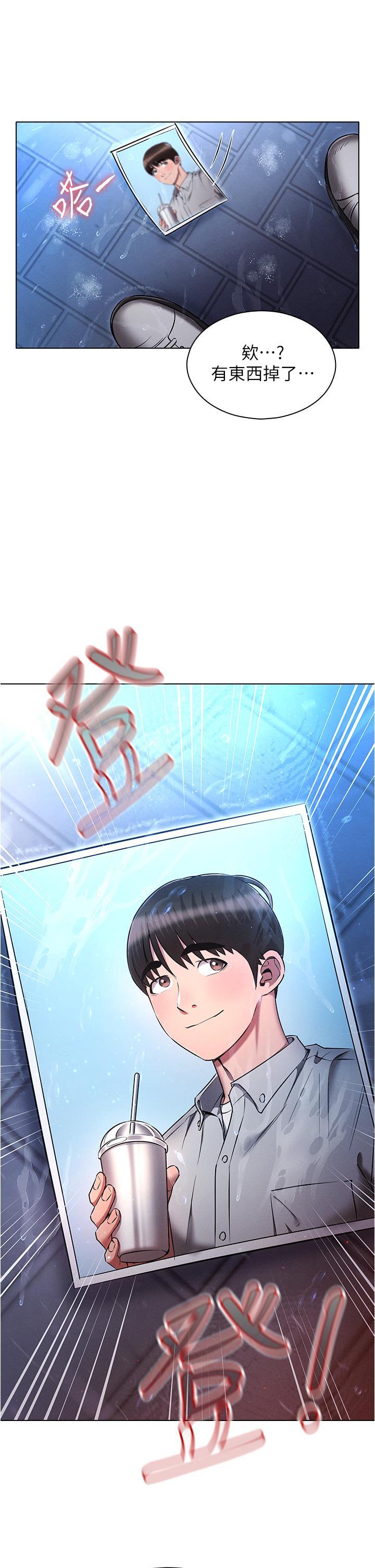 [韩国漫画] 鲁蛇的多重宇宙 奇幻,巨乳大奶,OL#[38P]-37