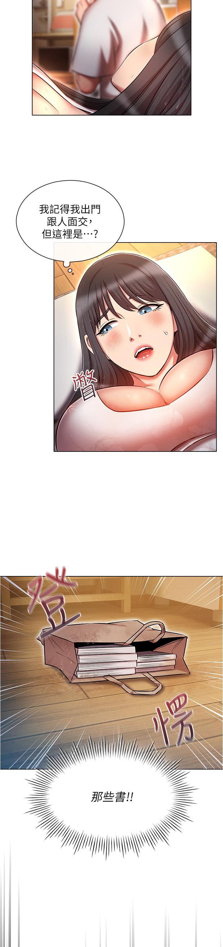 [韩国漫画] 鲁蛇的多重宇宙 奇幻,巨乳大奶,OL#[39P]-10
