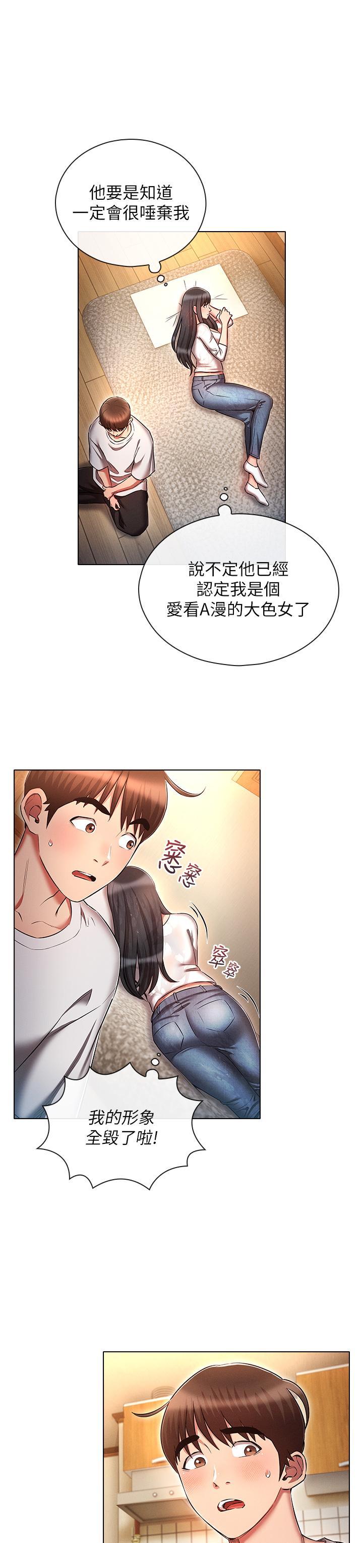 [韩国漫画] 鲁蛇的多重宇宙 奇幻,巨乳大奶,OL#[39P]-15