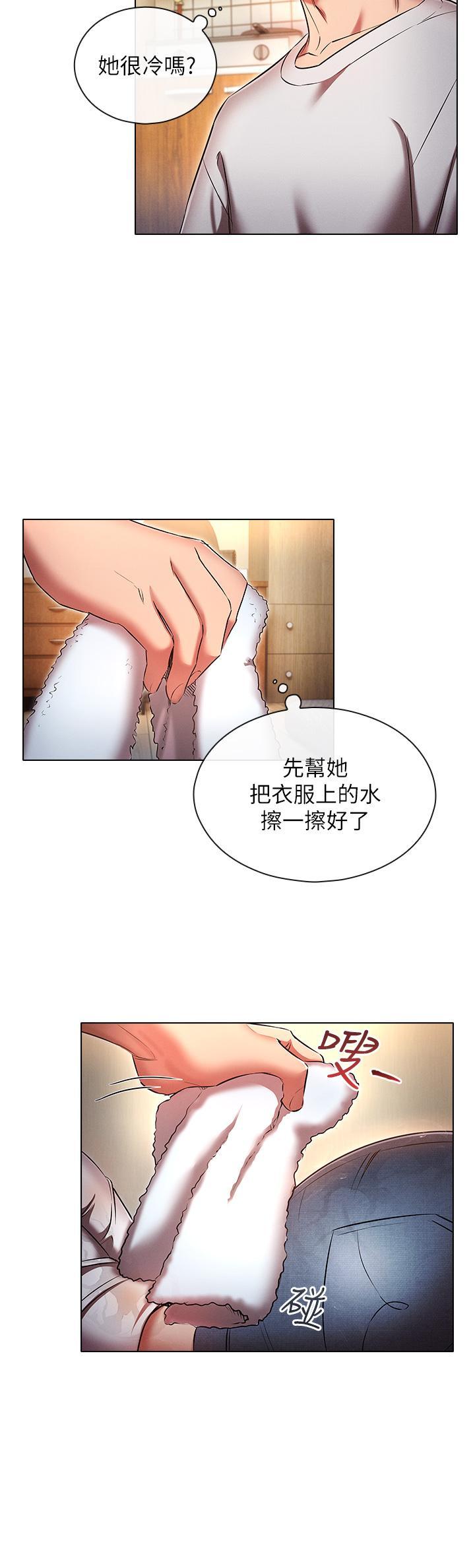[韩国漫画] 鲁蛇的多重宇宙 奇幻,巨乳大奶,OL#[39P]-16