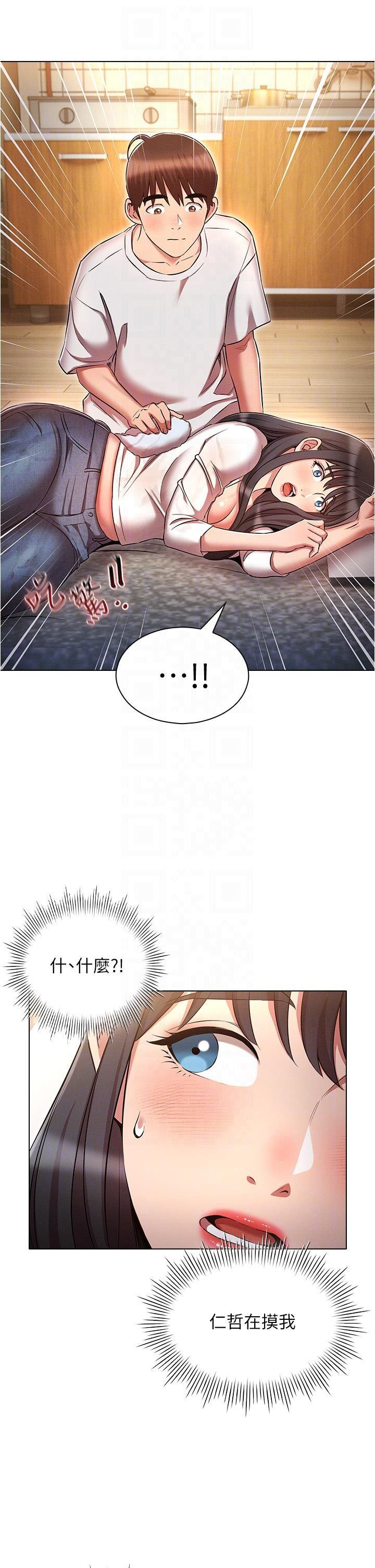 [韩国漫画] 鲁蛇的多重宇宙 奇幻,巨乳大奶,OL#[39P]-17