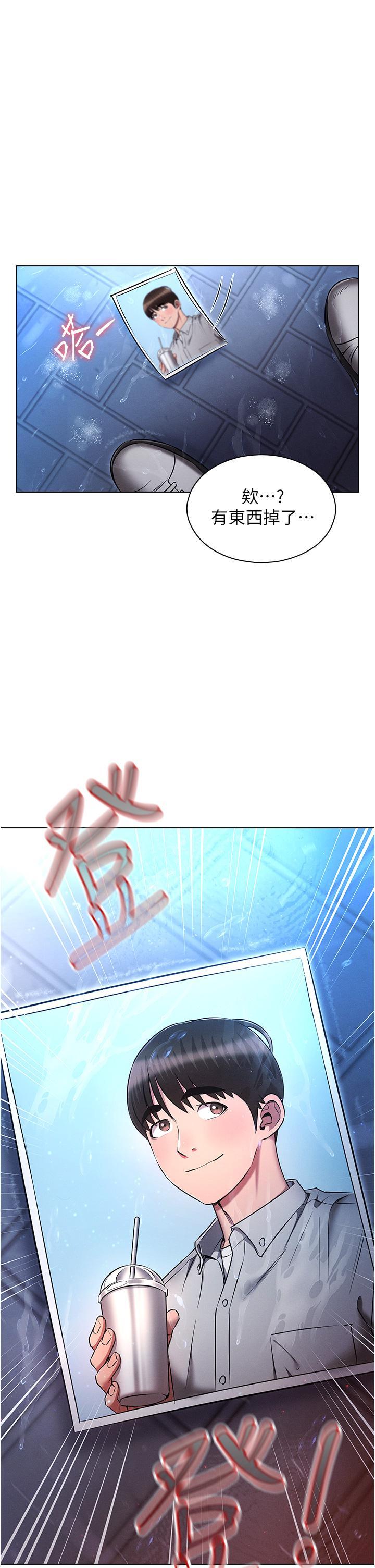 [韩国漫画] 鲁蛇的多重宇宙 奇幻,巨乳大奶,OL#[39P]-2