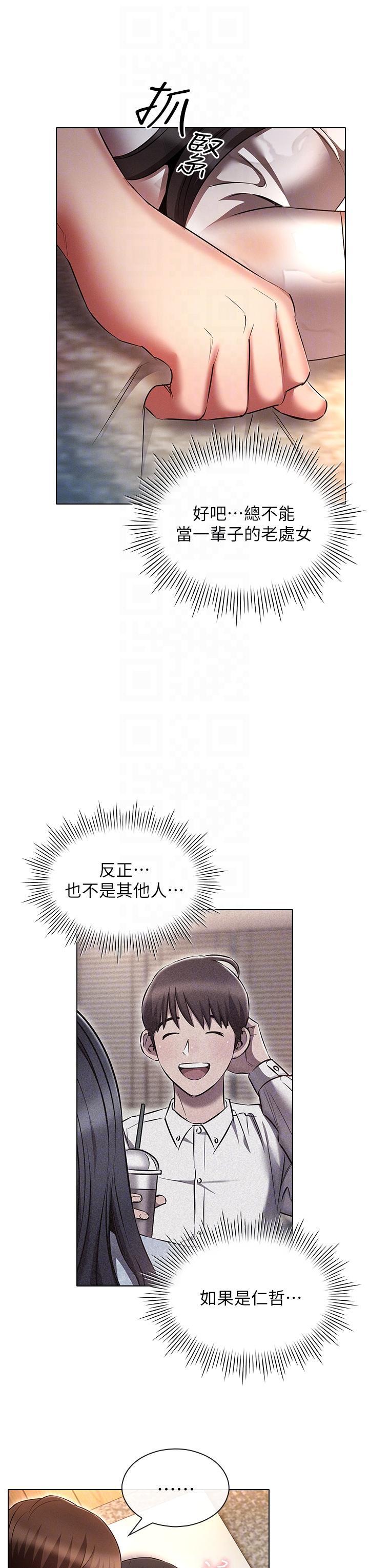 [韩国漫画] 鲁蛇的多重宇宙 奇幻,巨乳大奶,OL#[39P]-23