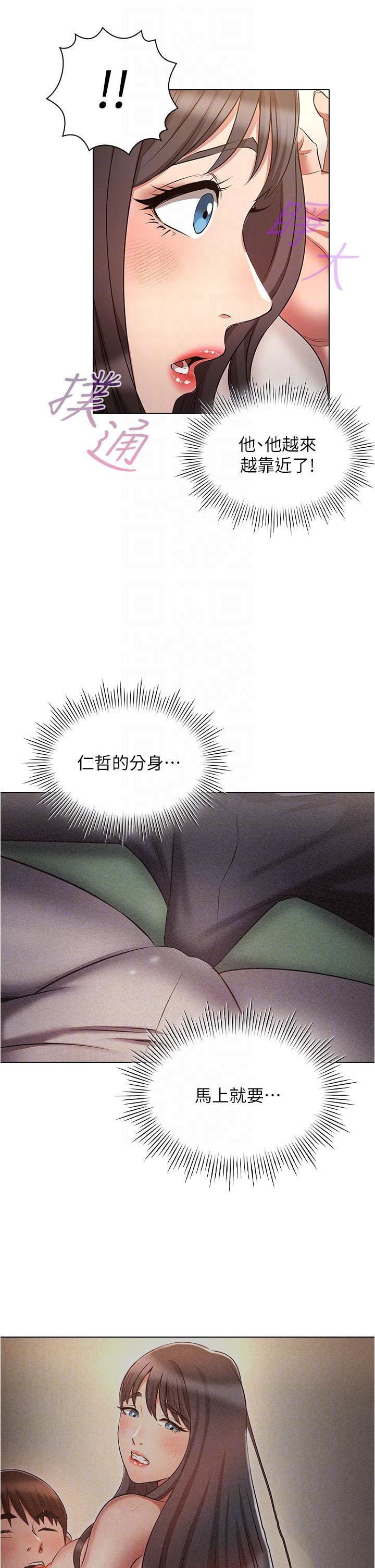 [韩国漫画] 鲁蛇的多重宇宙 奇幻,巨乳大奶,OL#[39P]-25