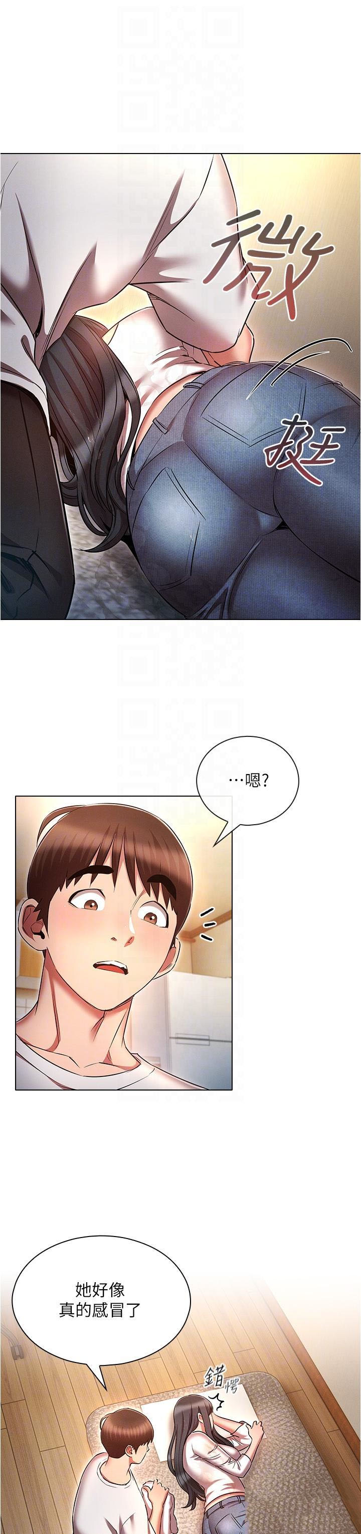 [韩国漫画] 鲁蛇的多重宇宙 奇幻,巨乳大奶,OL#[39P]-27