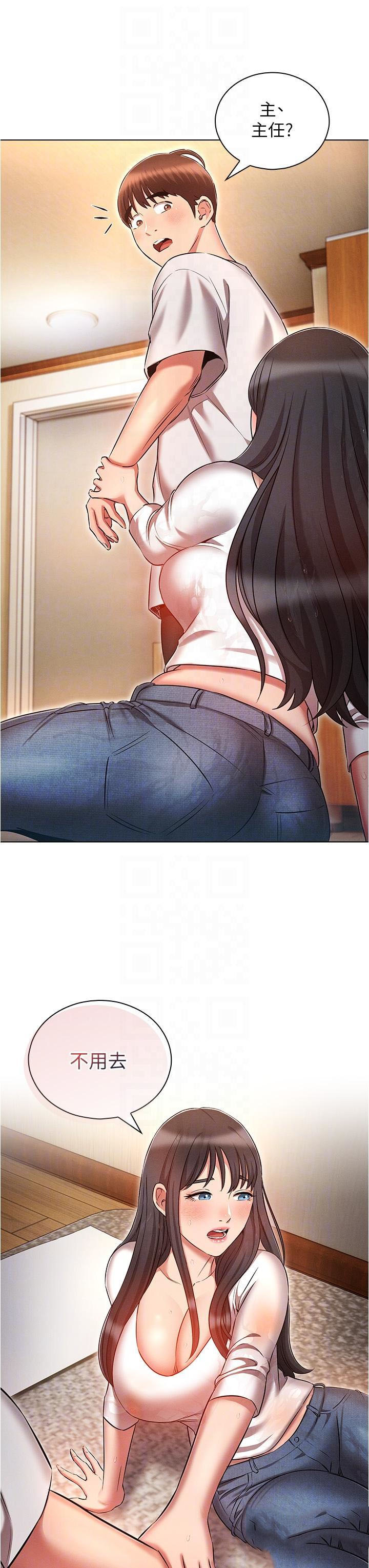 [韩国漫画] 鲁蛇的多重宇宙 奇幻,巨乳大奶,OL#[39P]-31