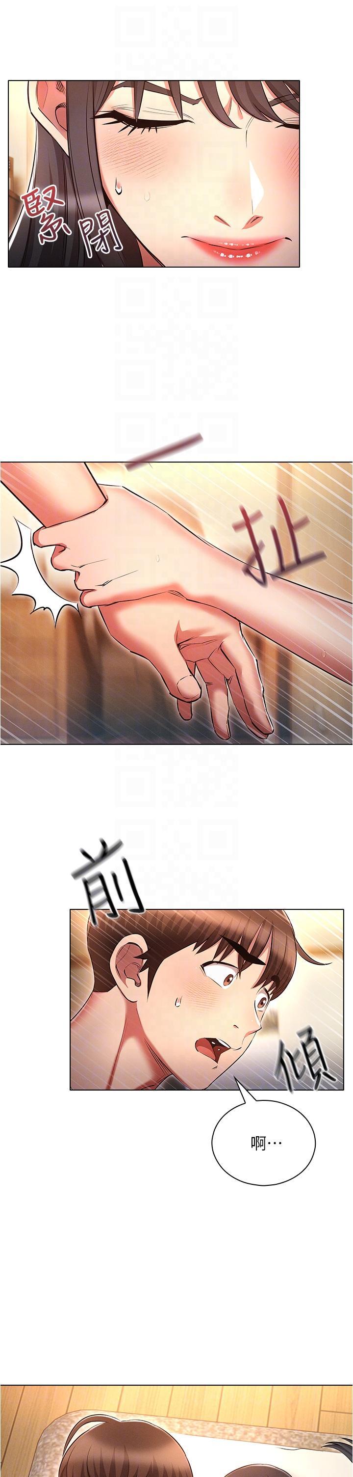 [韩国漫画] 鲁蛇的多重宇宙 奇幻,巨乳大奶,OL#[39P]-33
