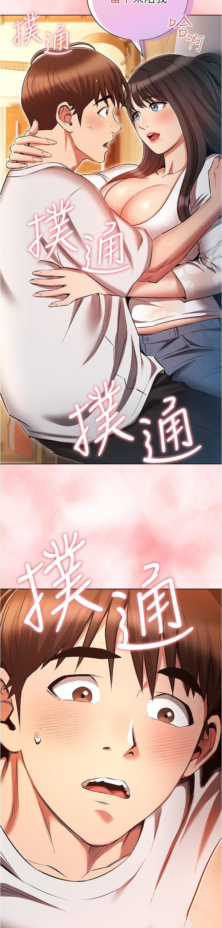 [韩国漫画] 鲁蛇的多重宇宙 奇幻,巨乳大奶,OL#[39P]-38