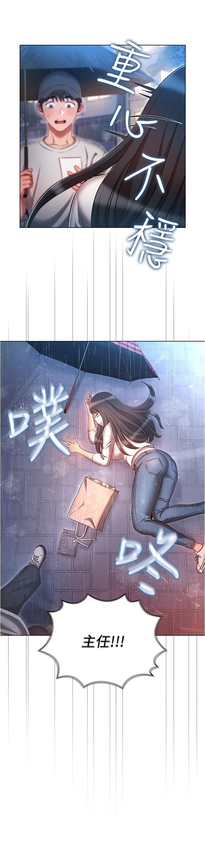 [韩国漫画] 鲁蛇的多重宇宙 奇幻,巨乳大奶,OL#[39P]-5