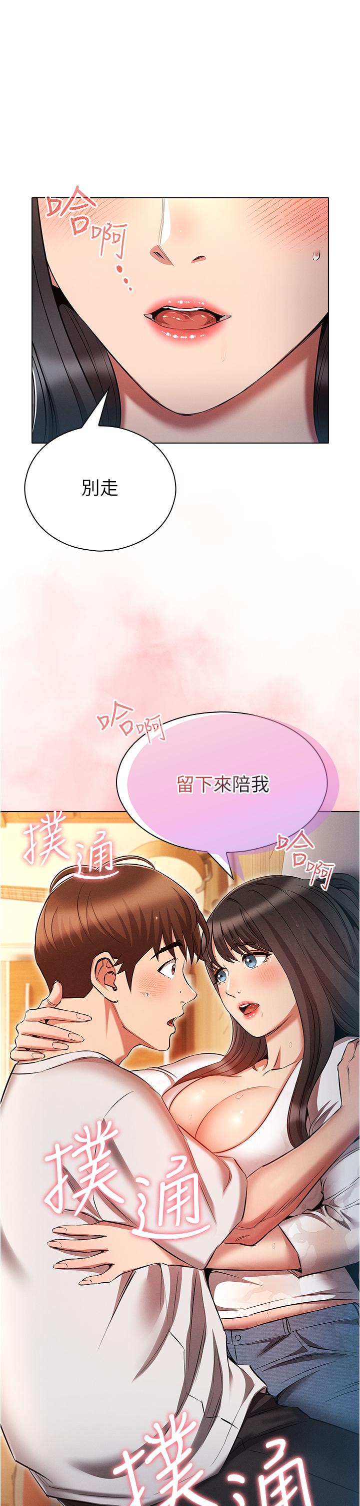 [韩国漫画] 鲁蛇的多重宇宙 奇幻,巨乳大奶,OL#[37P]-1