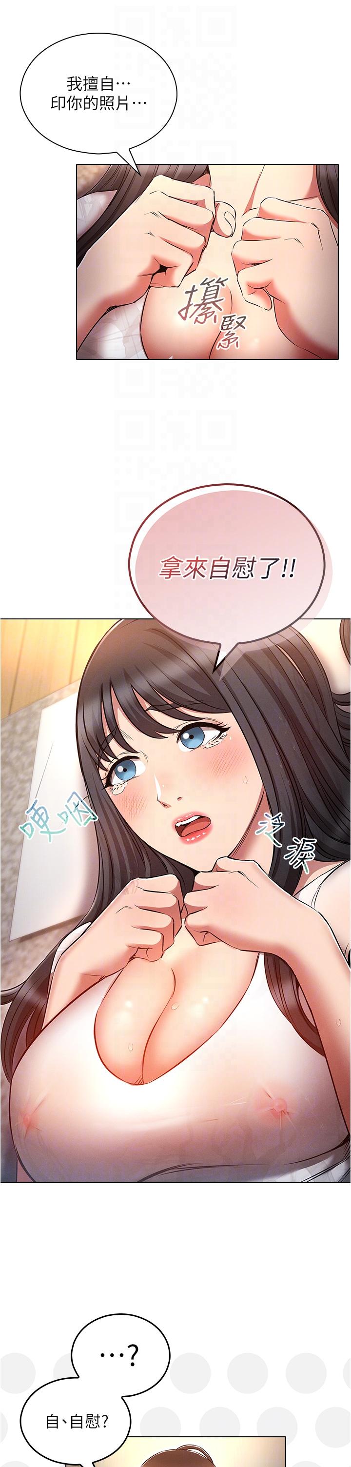 [韩国漫画] 鲁蛇的多重宇宙 奇幻,巨乳大奶,OL#[37P]-14