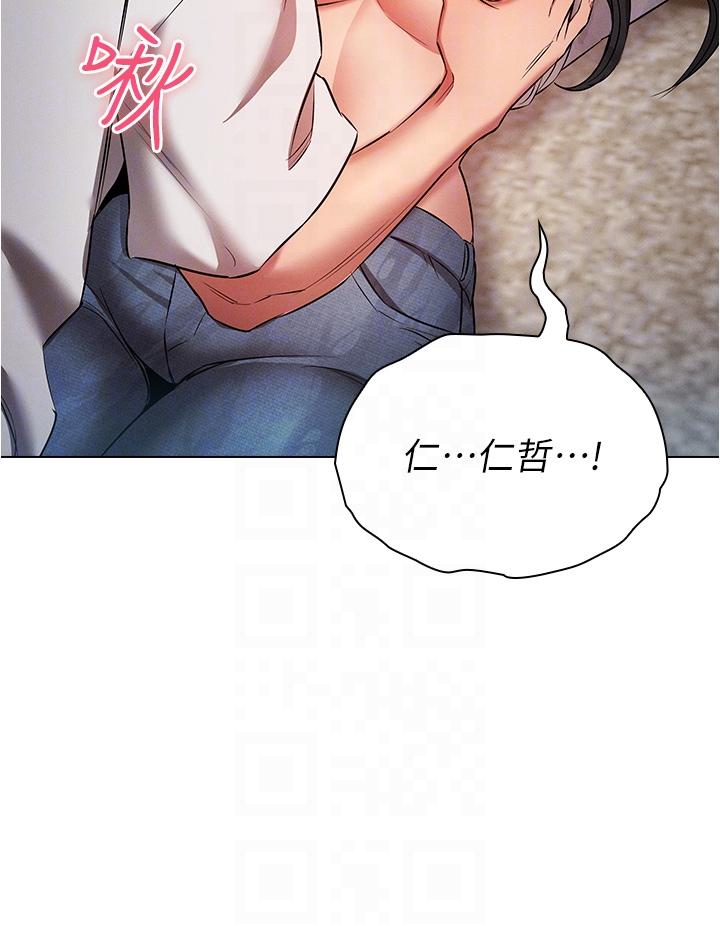 [韩国漫画] 鲁蛇的多重宇宙 奇幻,巨乳大奶,OL#[37P]-34