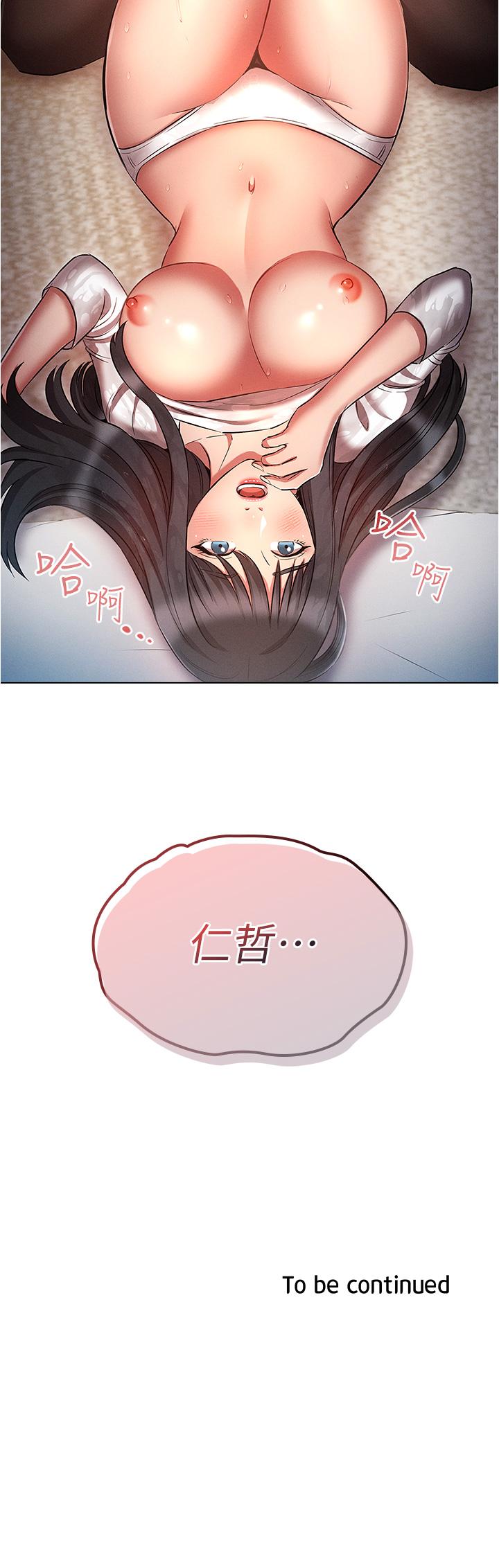 [韩国漫画] 鲁蛇的多重宇宙 奇幻,巨乳大奶,OL#[37P]-37