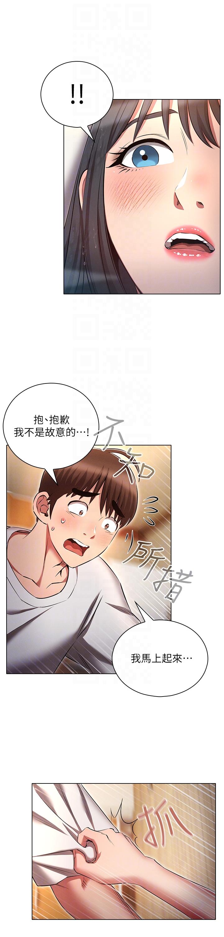 [韩国漫画] 鲁蛇的多重宇宙 奇幻,巨乳大奶,OL#[37P]-6