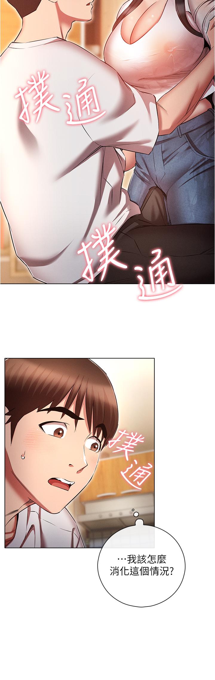 [韩国漫画] 鲁蛇的多重宇宙 奇幻,巨乳大奶,OL#[37P]-9