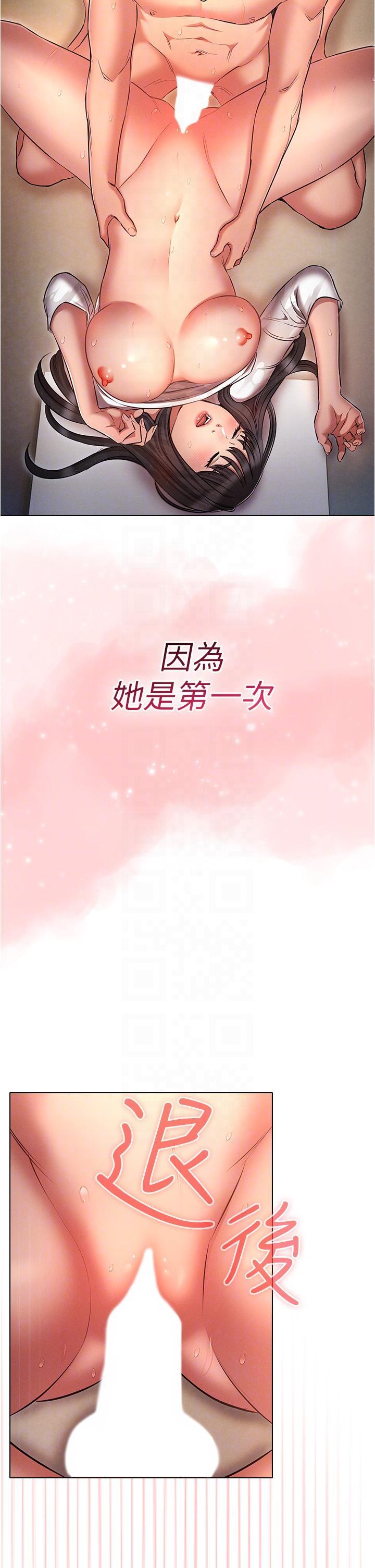 [韩国漫画] 鲁蛇的多重宇宙 奇幻,巨乳大奶,OL#[36P]-22