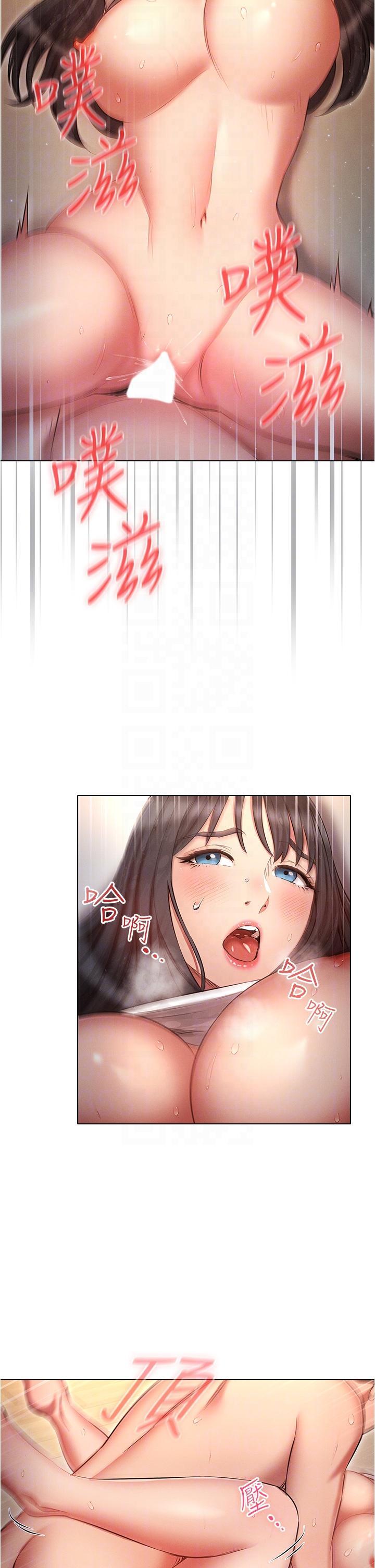 [韩国漫画] 鲁蛇的多重宇宙 奇幻,巨乳大奶,OL#[36P]-26