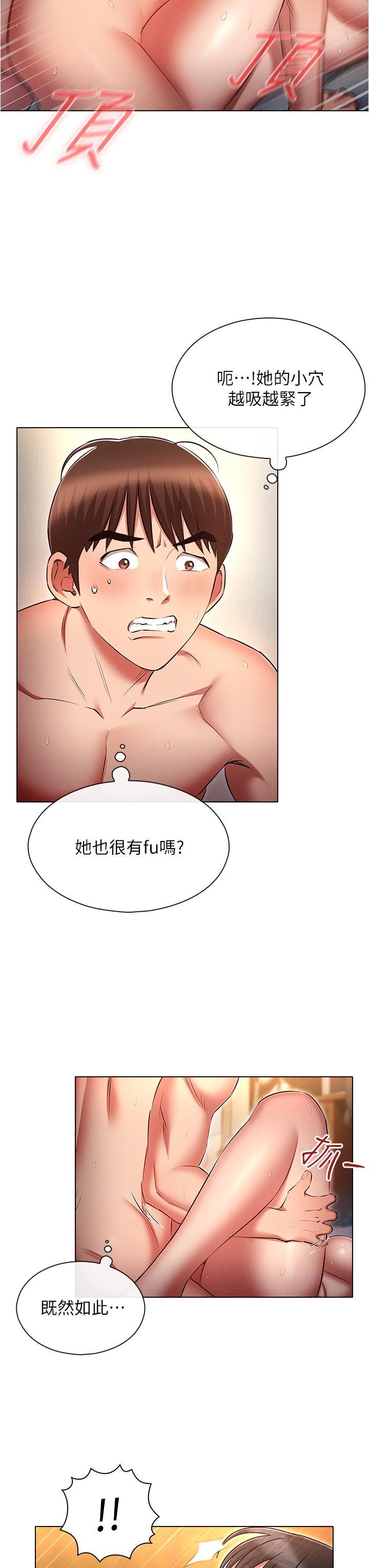 [韩国漫画] 鲁蛇的多重宇宙 奇幻,巨乳大奶,OL#[36P]-27