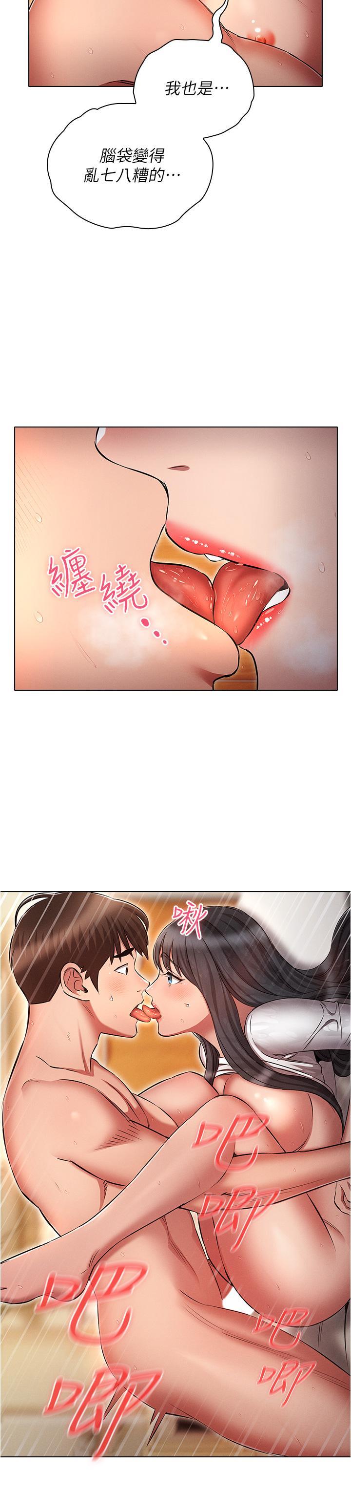 [韩国漫画] 鲁蛇的多重宇宙 奇幻,巨乳大奶,OL#[36P]-31