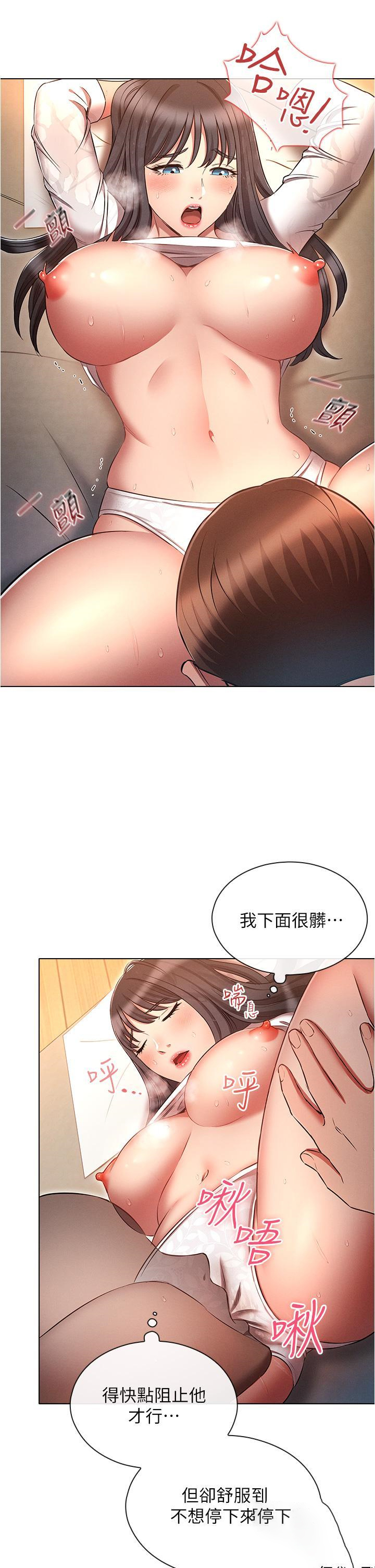 [韩国漫画] 鲁蛇的多重宇宙 奇幻,巨乳大奶,OL#[36P]-9