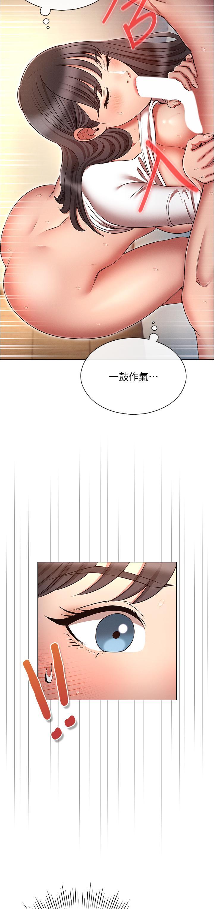 [韩国漫画] 鲁蛇的多重宇宙 奇幻,巨乳大奶,OL#[40P]-20