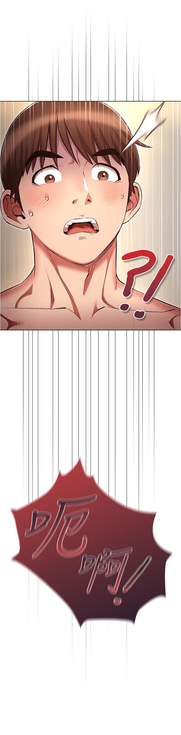 [韩国漫画] 鲁蛇的多重宇宙 奇幻,巨乳大奶,OL#[40P]-25