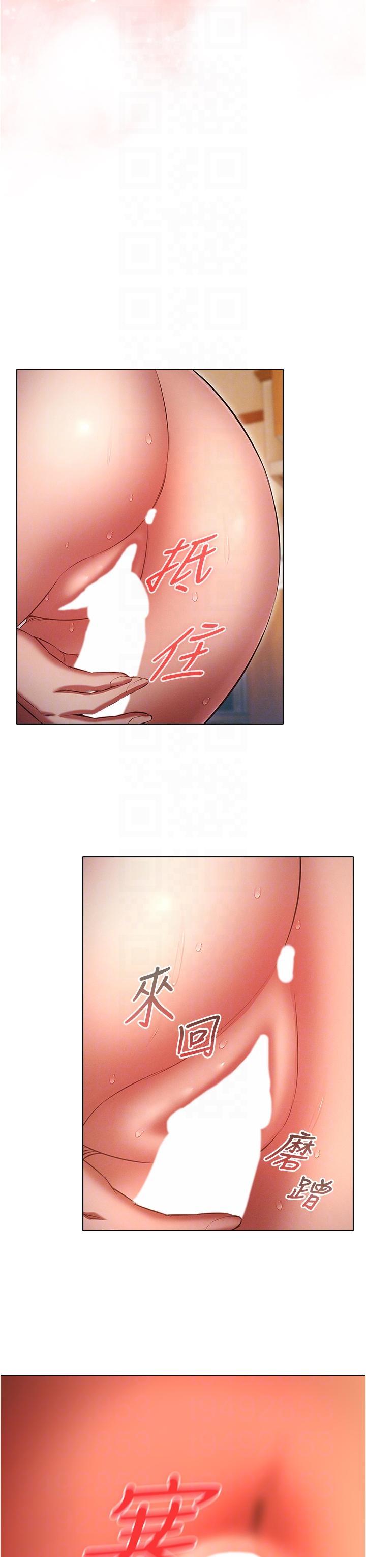 [韩国漫画] 鲁蛇的多重宇宙 奇幻,巨乳大奶,OL#[40P]-32