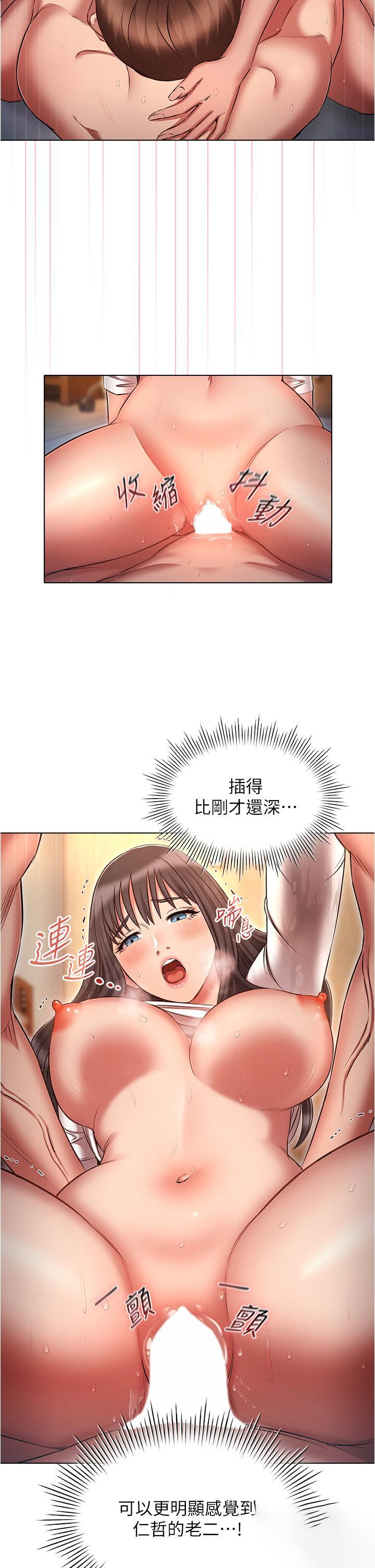 [韩国漫画] 鲁蛇的多重宇宙 奇幻,巨乳大奶,OL#[40P]-35