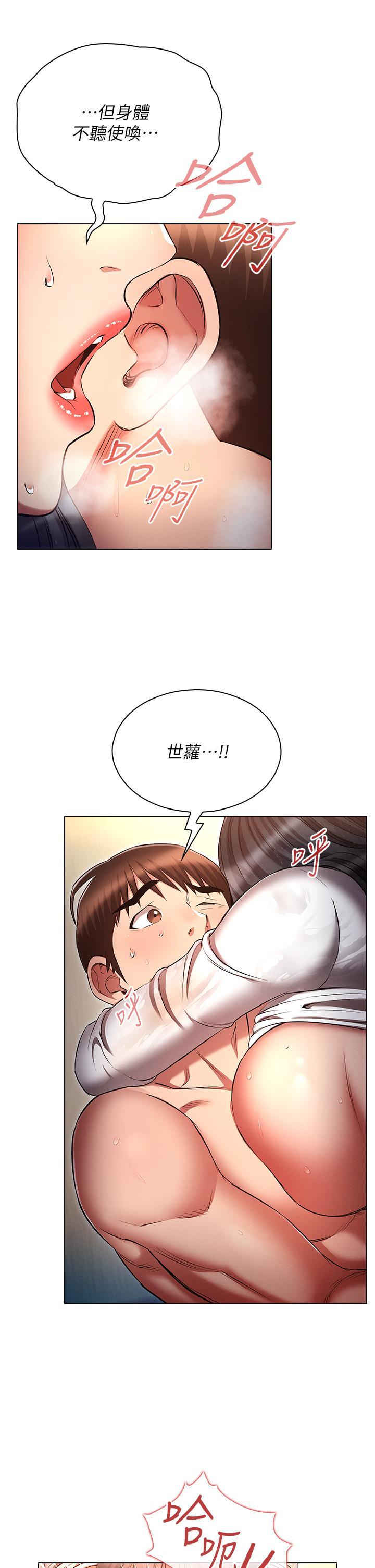 [韩国漫画] 鲁蛇的多重宇宙 奇幻,巨乳大奶,OL#[40P]-38