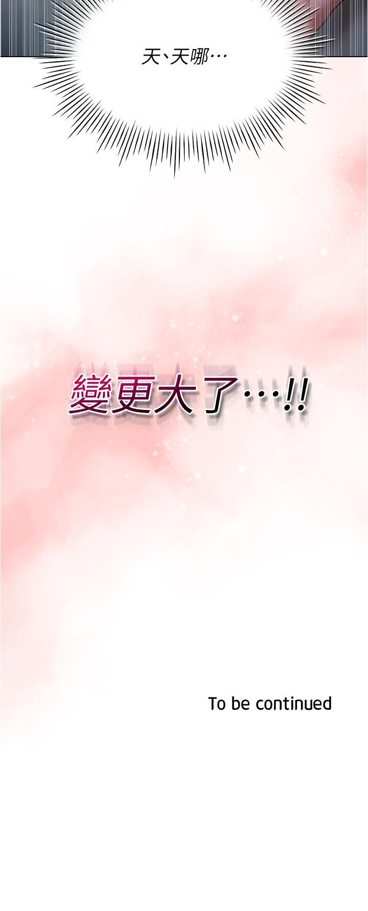 [韩国漫画] 鲁蛇的多重宇宙 奇幻,巨乳大奶,OL#[40P]-40