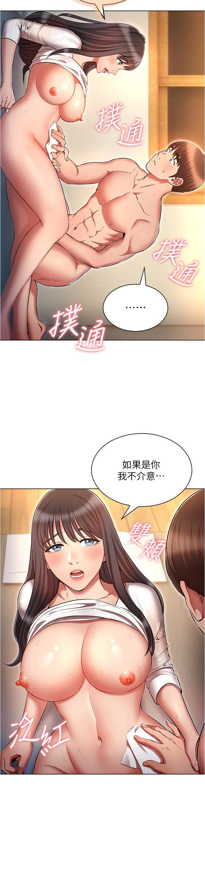 [韩国漫画] 鲁蛇的多重宇宙 奇幻,巨乳大奶,OL#[40P]-8