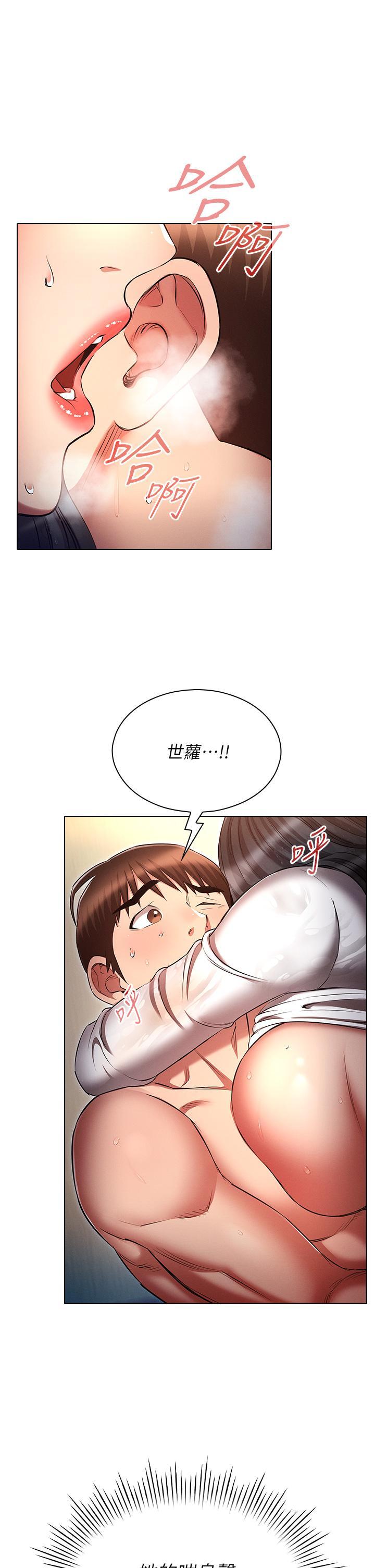 [韩国漫画] 鲁蛇的多重宇宙 奇幻,巨乳大奶,OL#[36P]-1