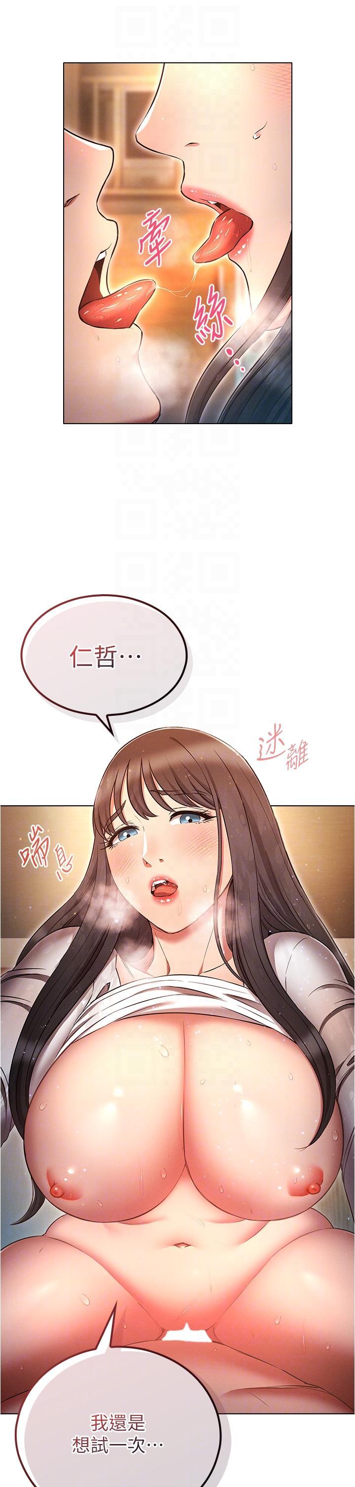 [韩国漫画] 鲁蛇的多重宇宙 奇幻,巨乳大奶,OL#[36P]-10
