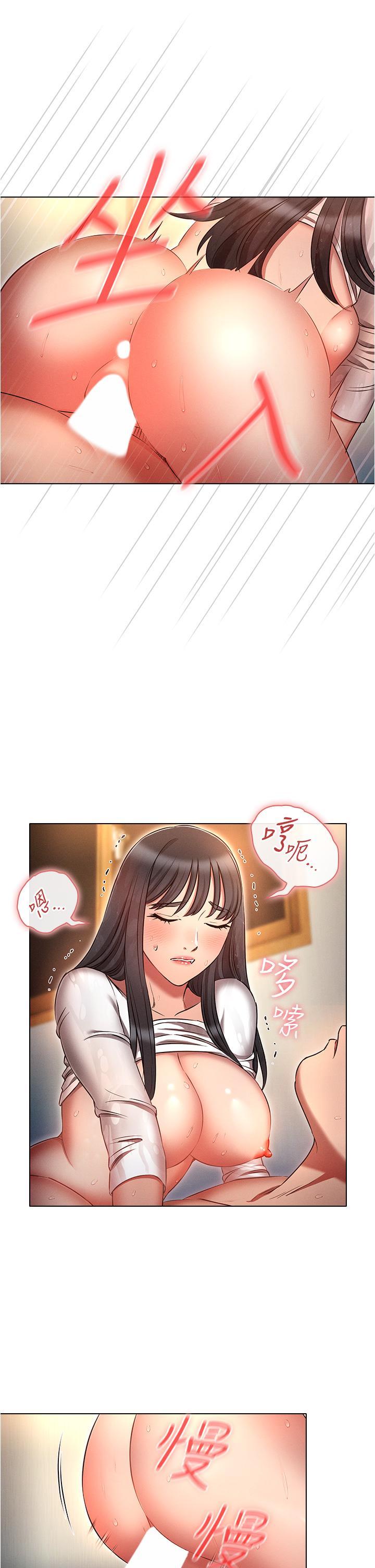 [韩国漫画] 鲁蛇的多重宇宙 奇幻,巨乳大奶,OL#[36P]-13